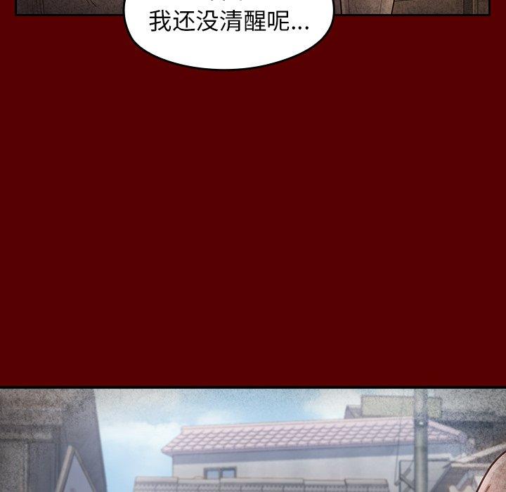 第26话 - 第28.jpg页