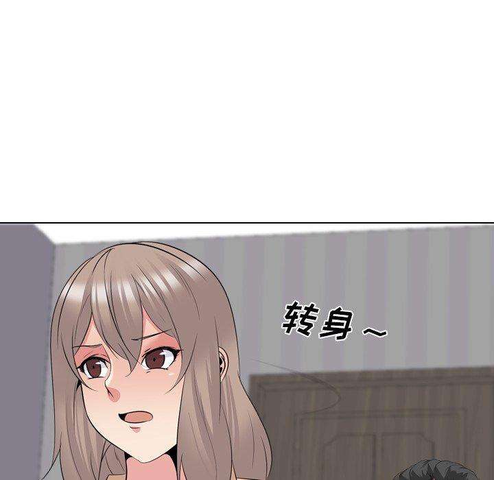 第 30 话 - 第213.jpg页