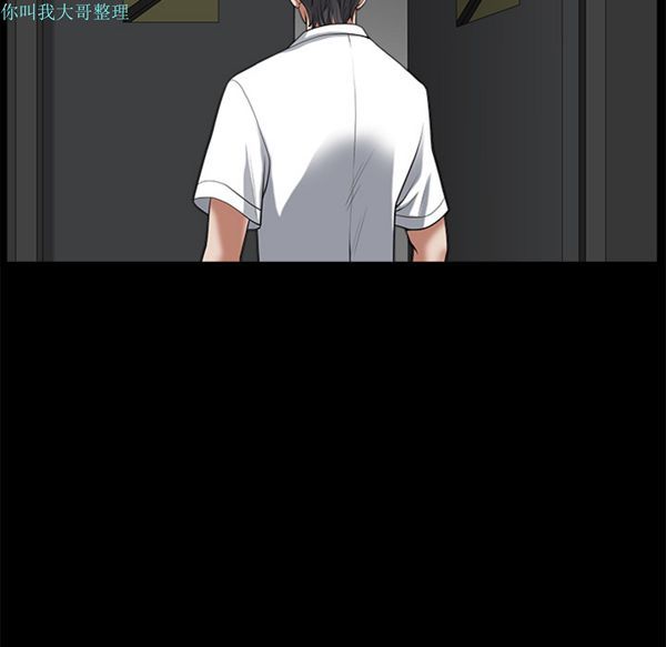 第 5 话 - 第81.jpg页