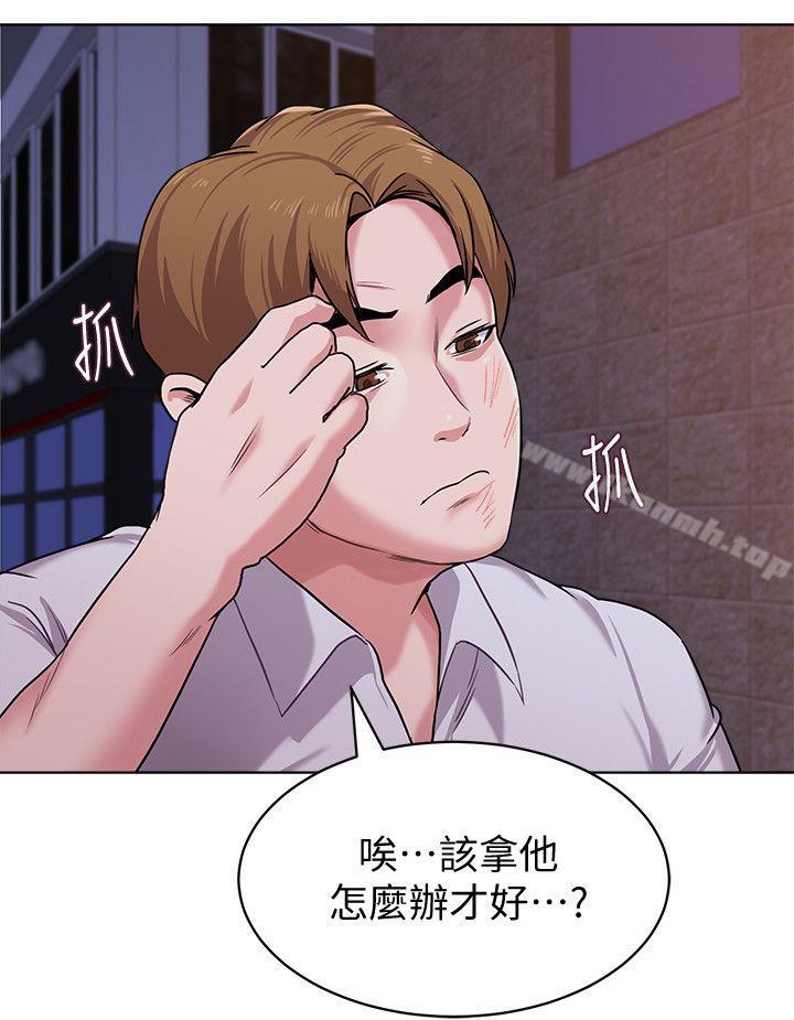 第7话-深夜和宝英老师见面的男人 - 第32.jpg页