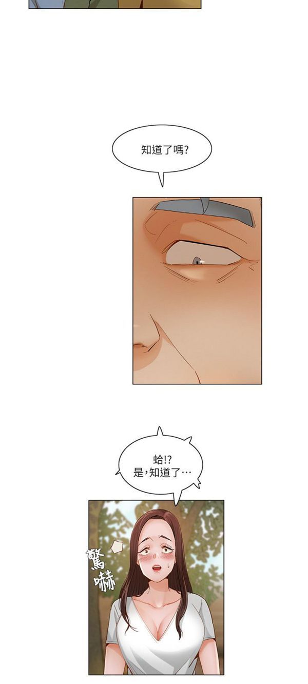 第 21 话 - 第3.jpg页