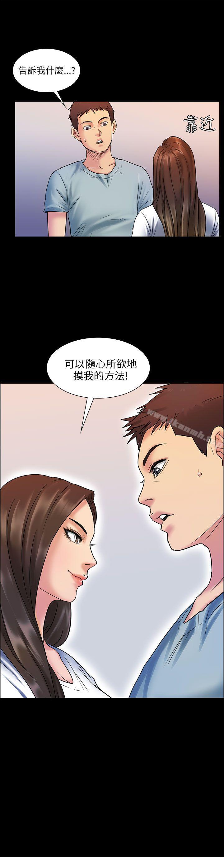 第2話 - 第40.jpg页