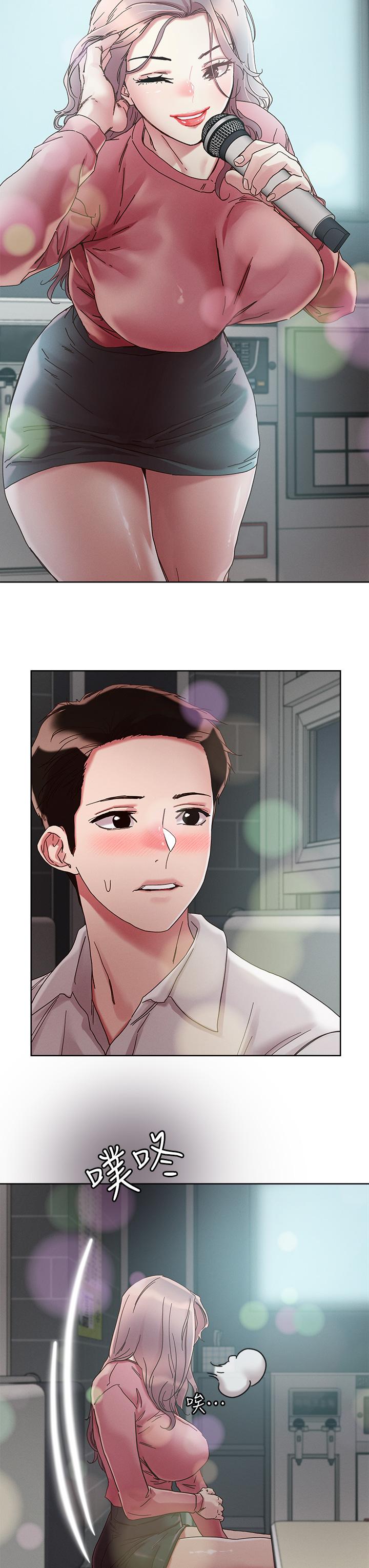 第66話-有其母必有其女 - 第17.jpg页
