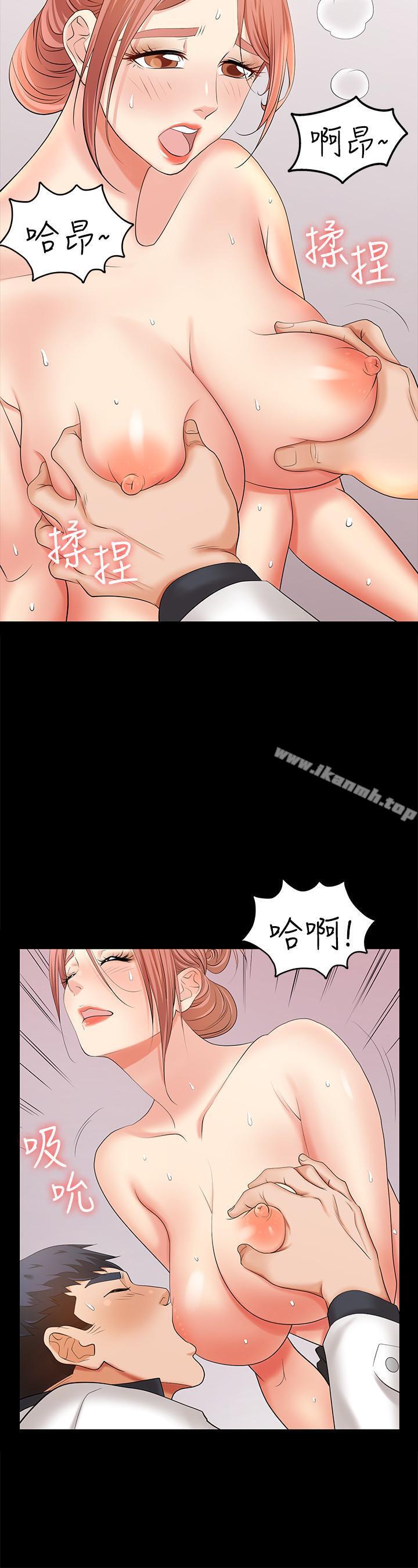 第6話-在診間的刺激性行為 - 第17.jpg页