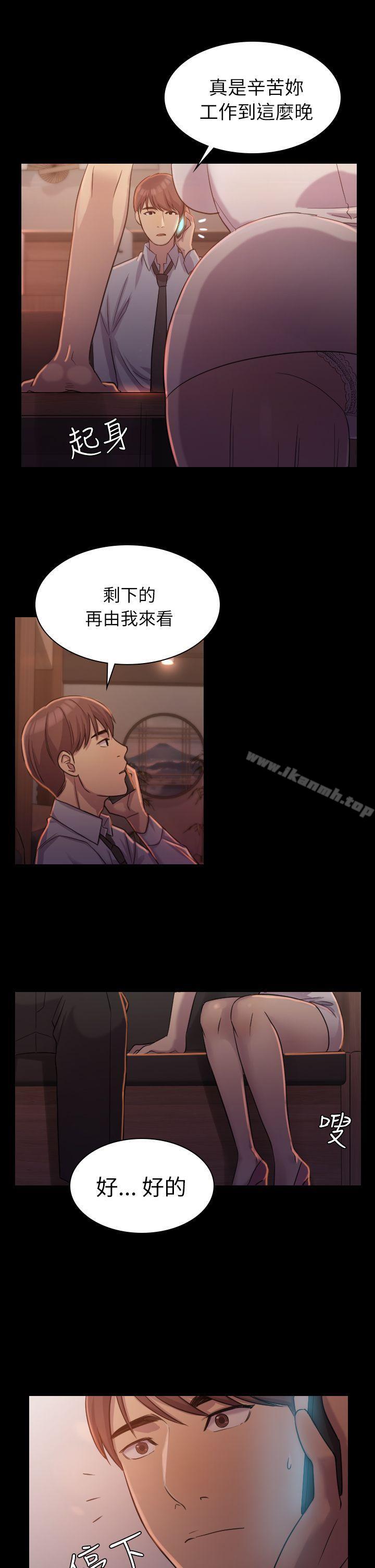 第1話 - 第27.jpg页