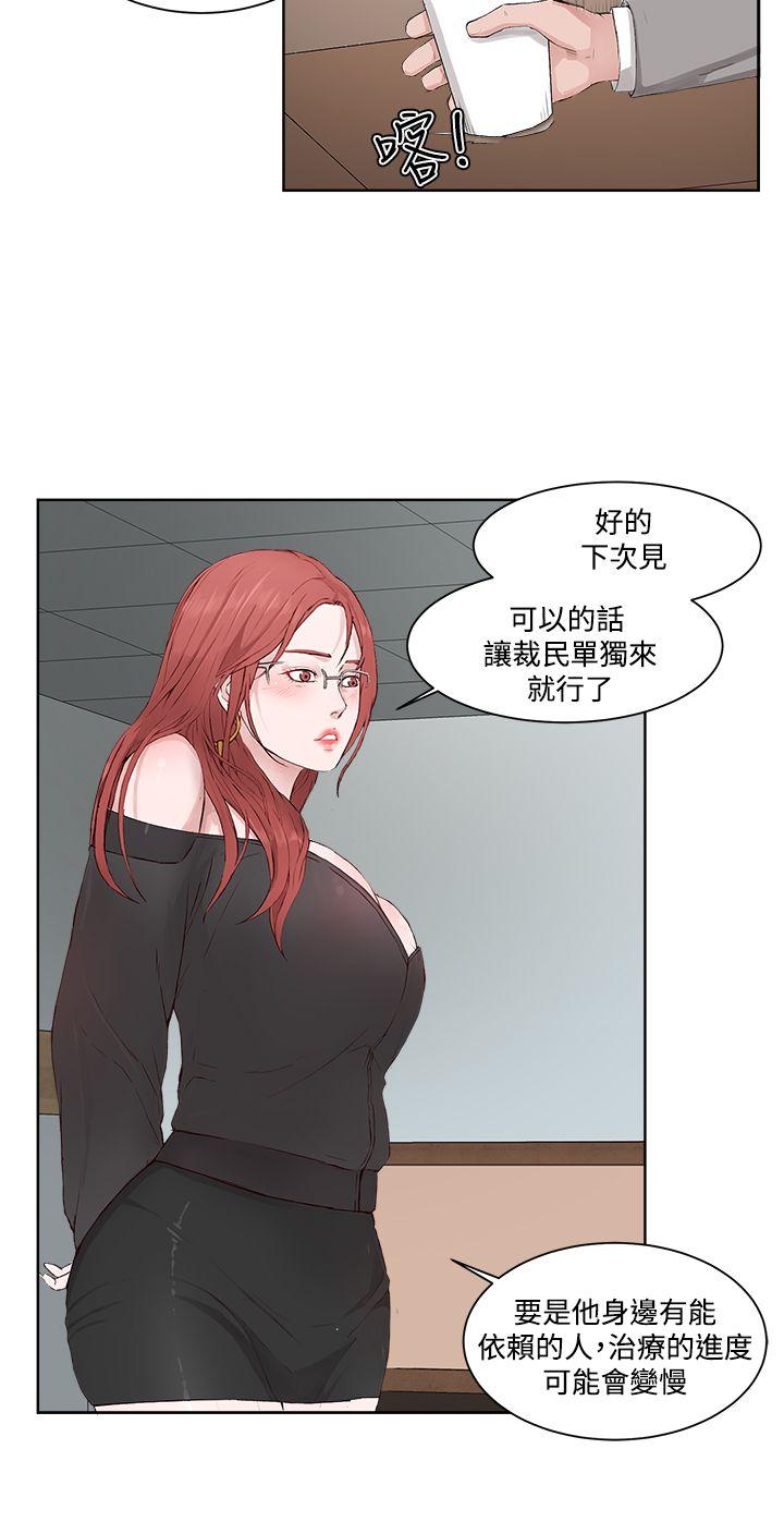 第 4 话 - 第10.jpg页