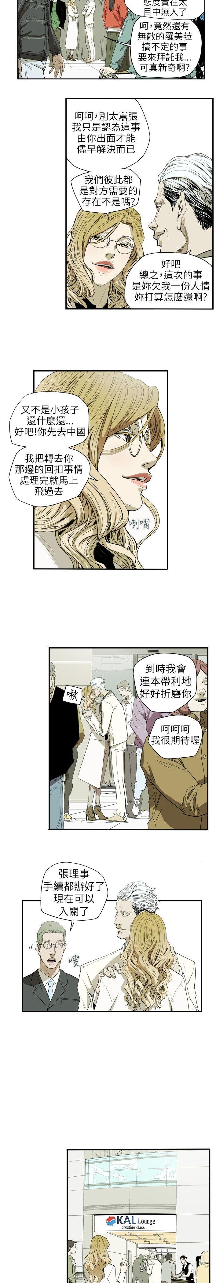 第 36 话 - 第4.jpg页