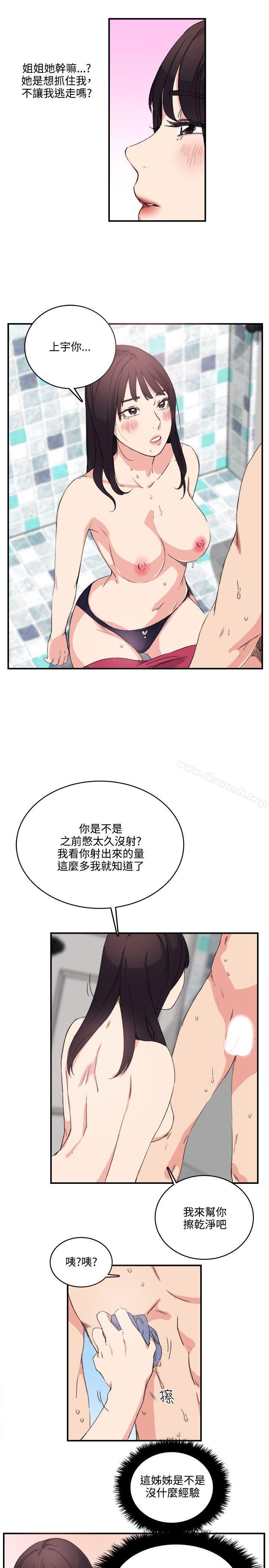 第11话 - 第17.jpg页