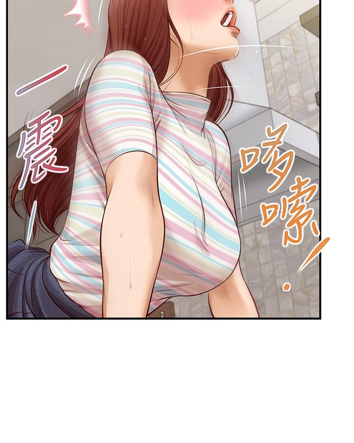 純情的崩壞 第26話-難分難捨的晨炮時光 第2页