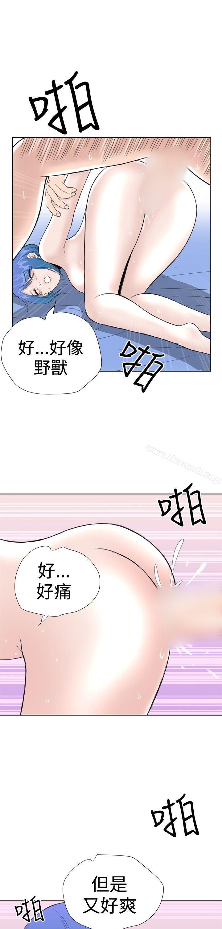 第27话 - 第25.jpg页