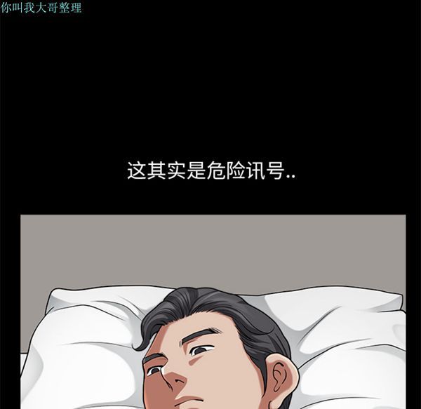 第 11 话 - 第71.jpg页