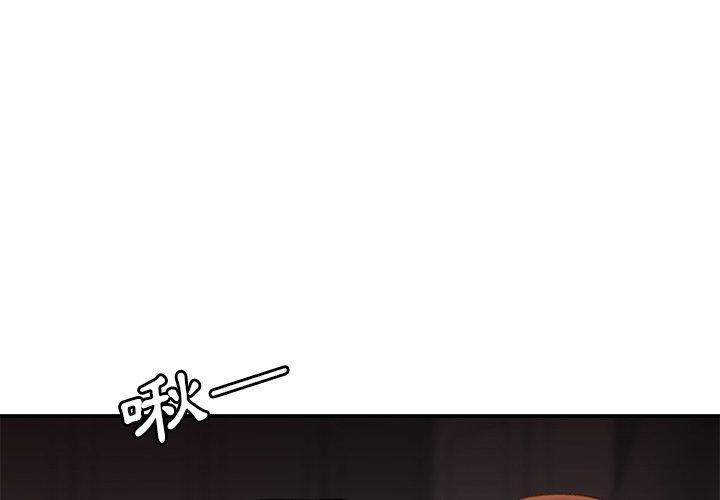 絕命陷阱 第23話 第1页