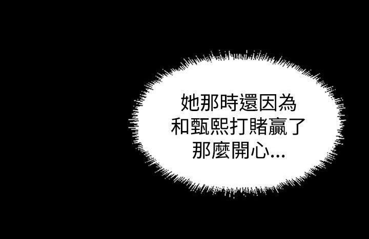 第 18 话 - 第20.jpg页