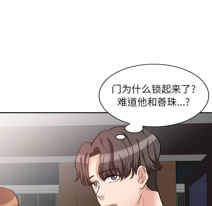 第4话 - 第24.jpg页