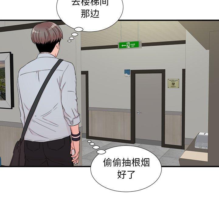 第 4 话 - 第97.jpg页