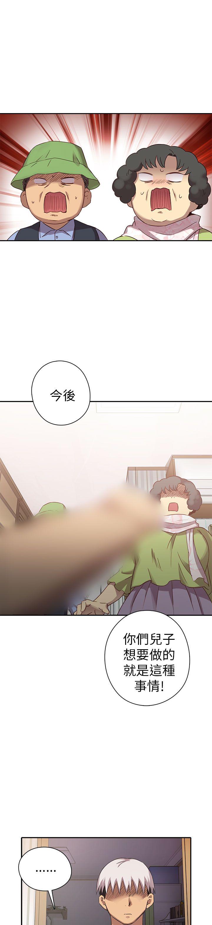 第 21 话 - 第28.jpg页