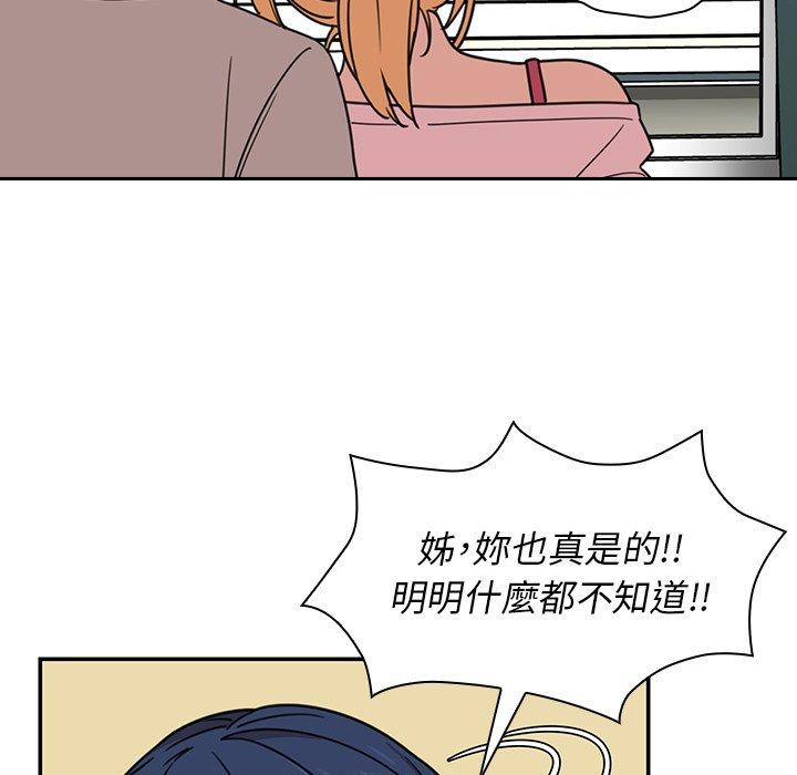 第31话 - 第75.jpg页