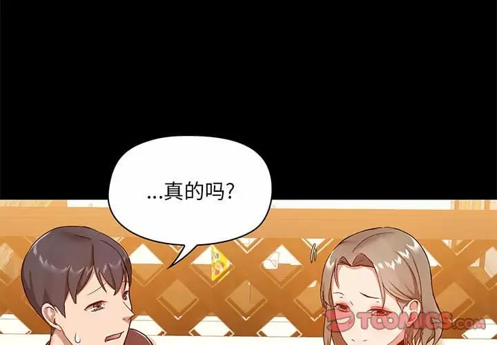 第21話 - 第3.jpg页