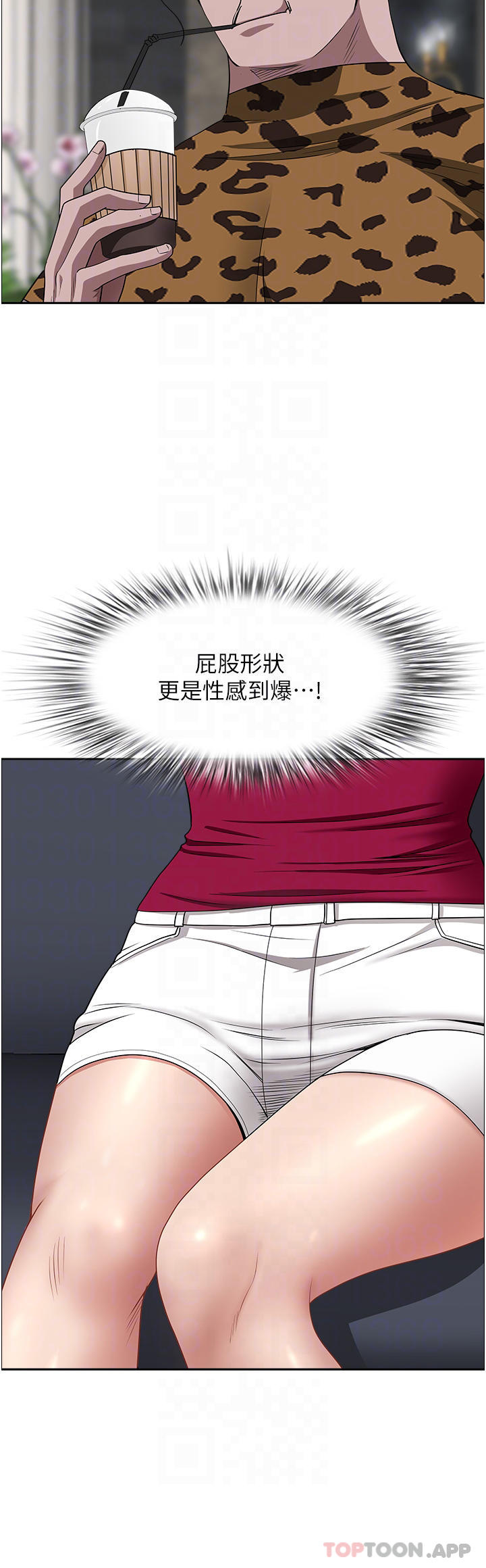 第71话-穿比基尼钓大鱼 - 第5.jpg页