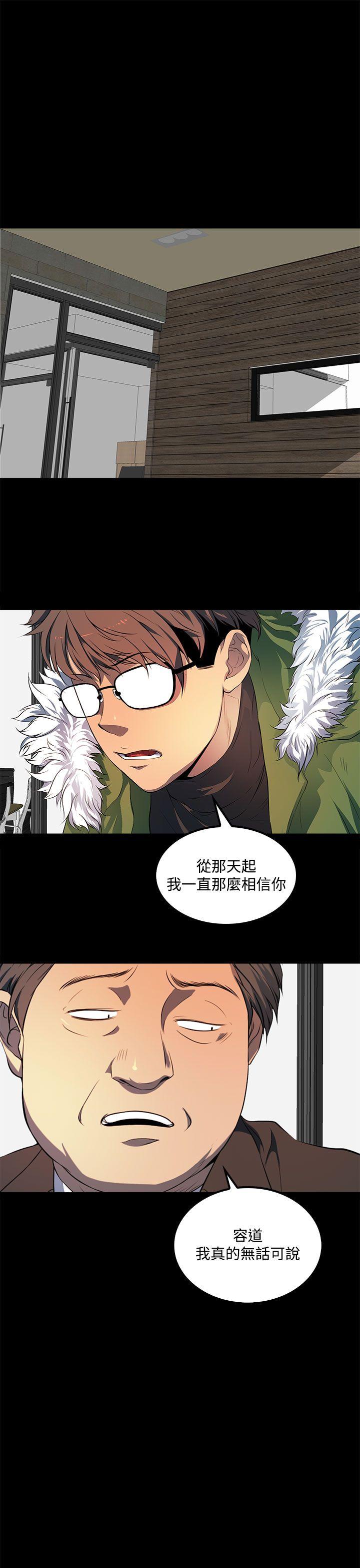 第 40 话 - 第19.jpg页