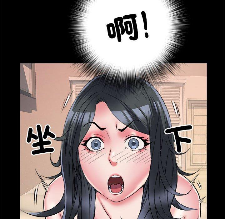 第56话 - 第117.jpg页