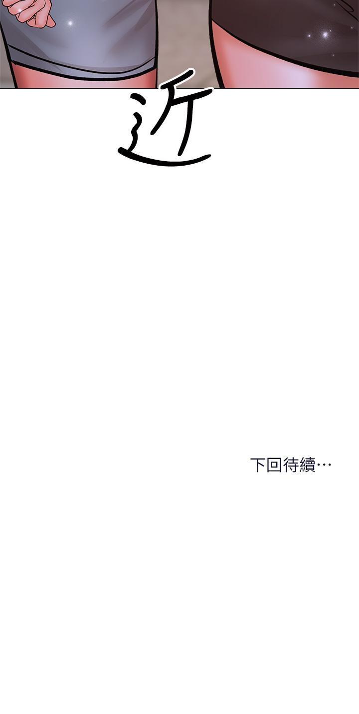 第37话-战争爆发前夕 - 第46.jpg页
