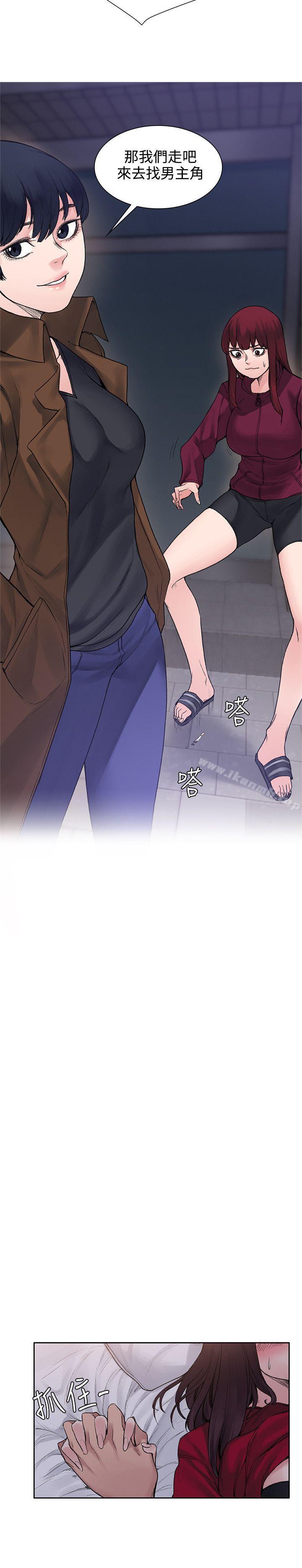 第14話 - 第12.jpg页