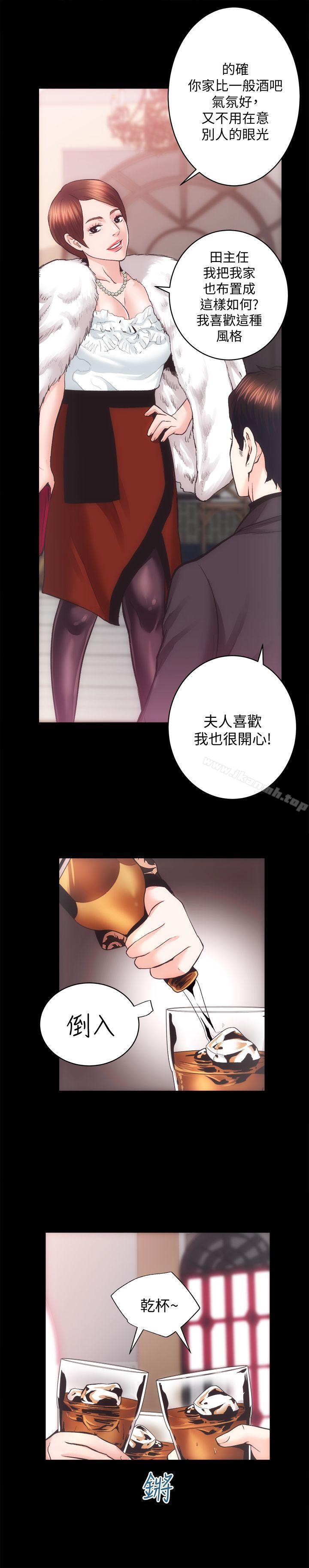 第25话-和夫人3P - 第15.jpg页