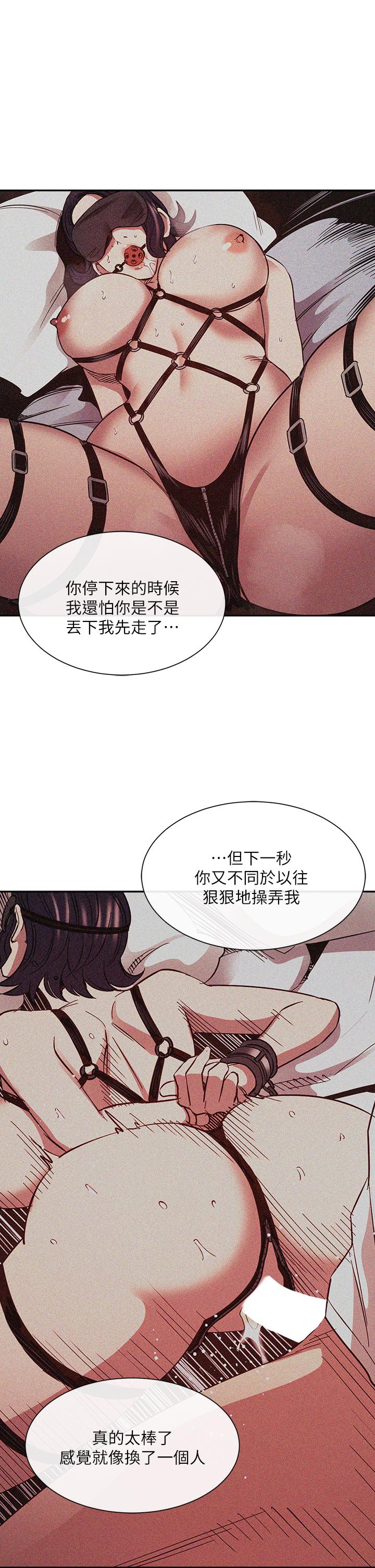 第80話-崩潰的文傑做出的極端選擇 - 第15.jpg页