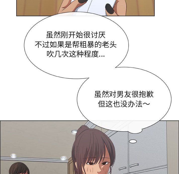 第8话 - 第8.jpg页