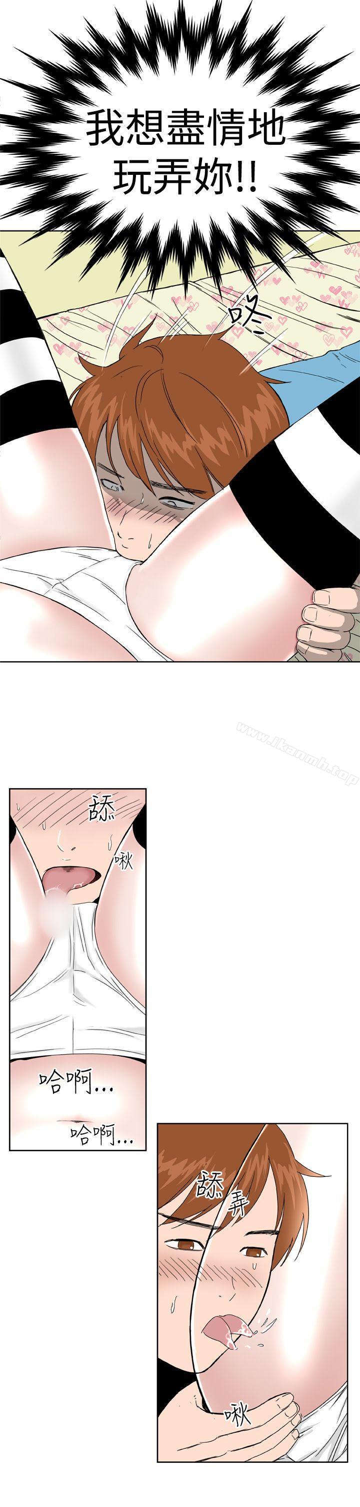 第7话 - 第13.jpg页