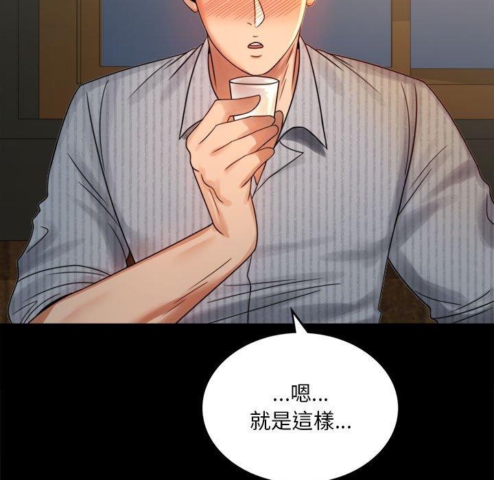 第4话 - 第86.jpg页