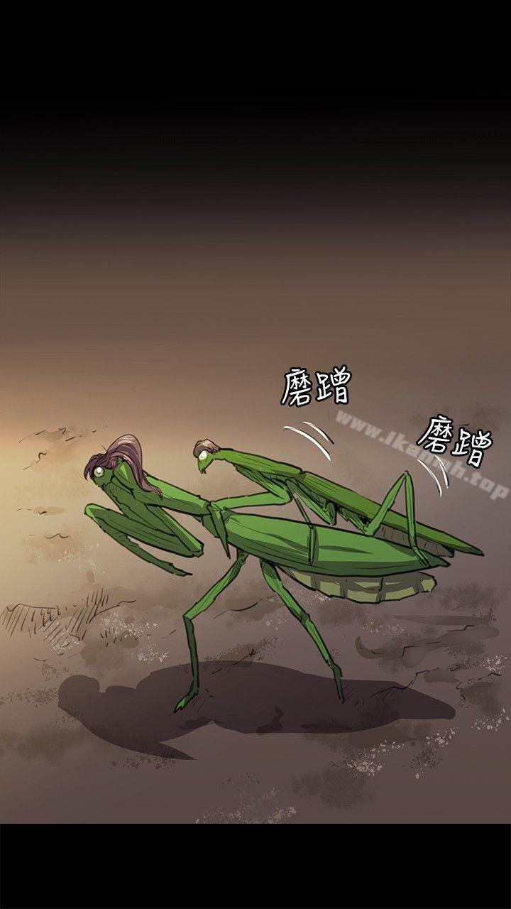 第66話 - 第12.jpg页