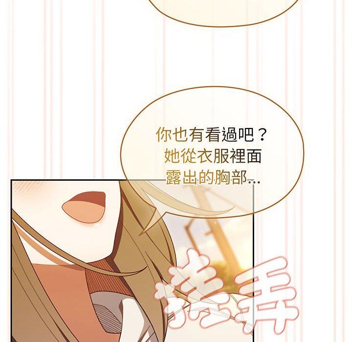 第4话 - 第47.jpg页