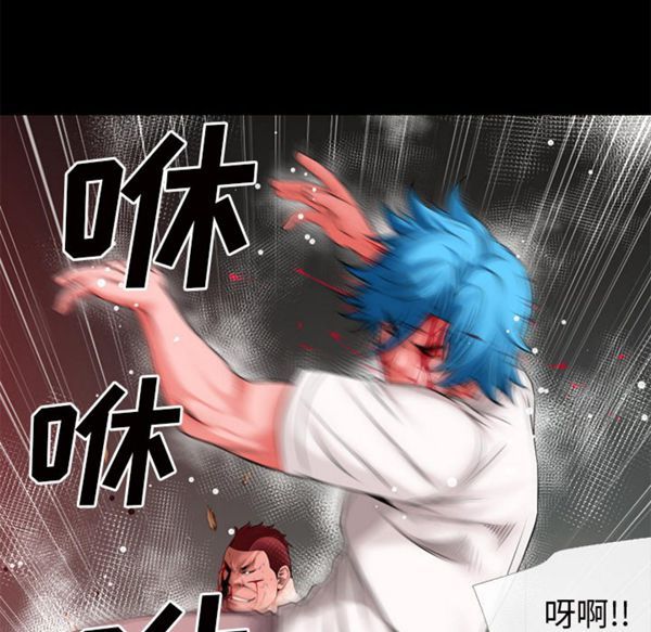 第 44 话 - 第31.jpg页