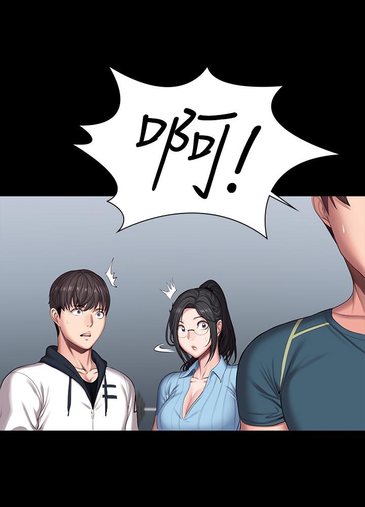 第88話-傑森，我好看嗎 - 第23.jpg页
