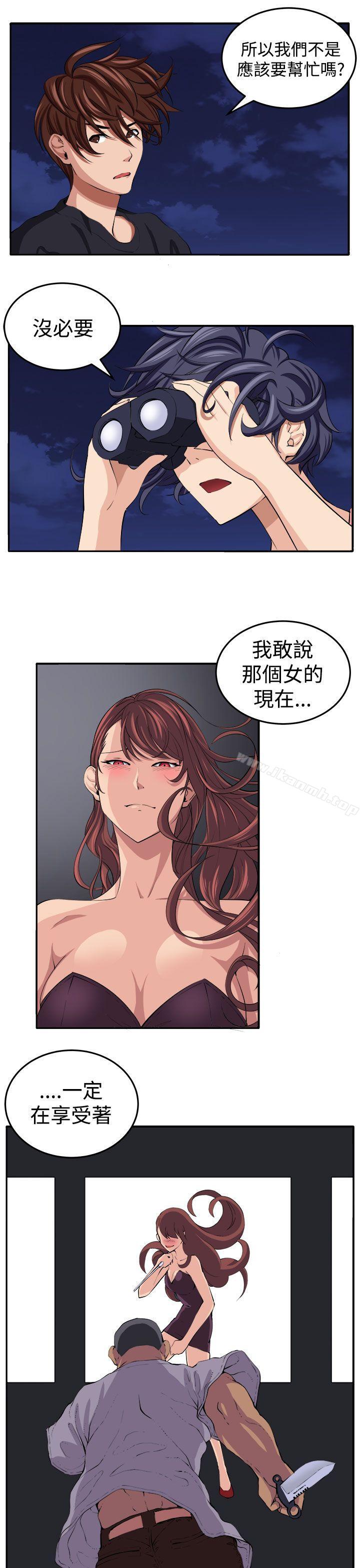 第17话 - 第9.jpg页