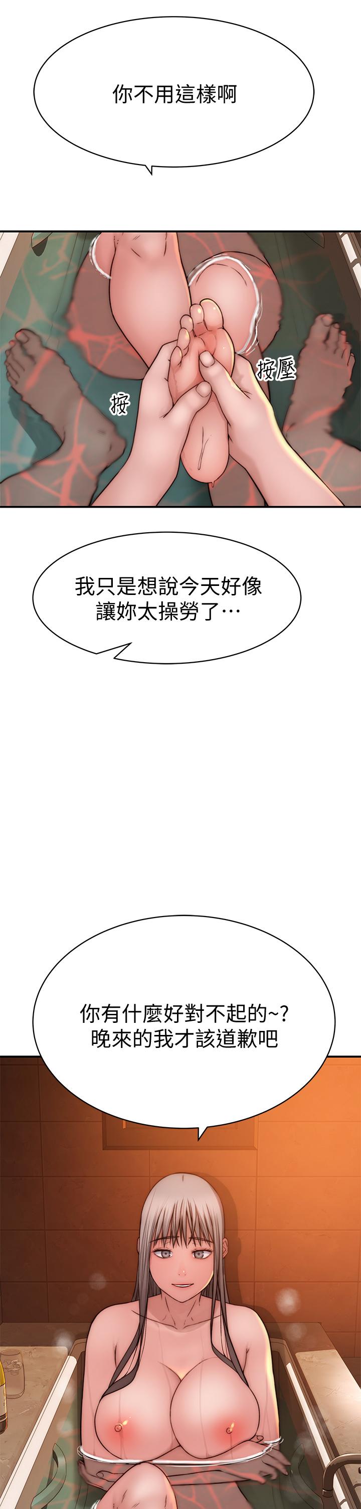 第74话-似曾相似的姿势 - 第42.jpg页