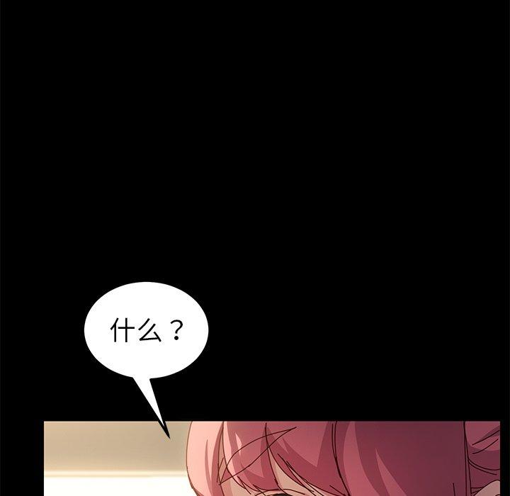 第42话 - 第98.jpg页