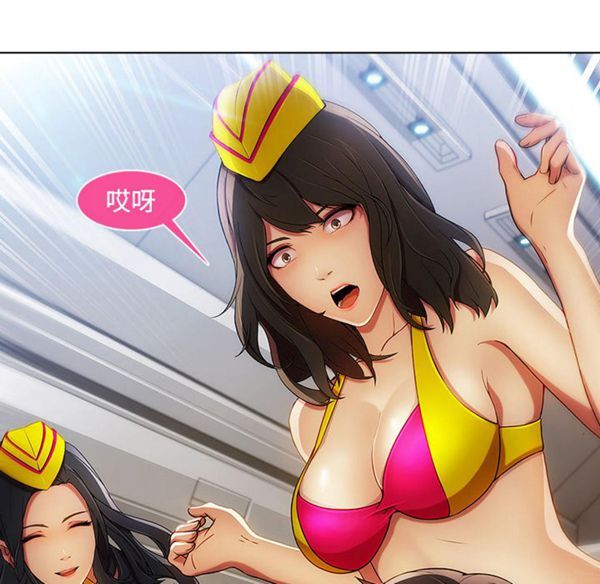 第 21 话 - 第54.jpg页