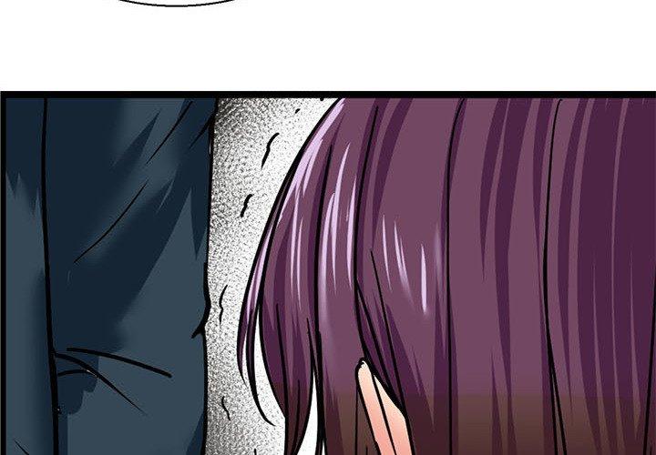 教義 第9话 第2页