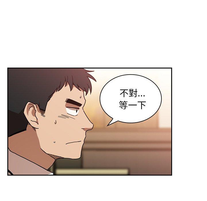 第12话 - 第25.jpg页