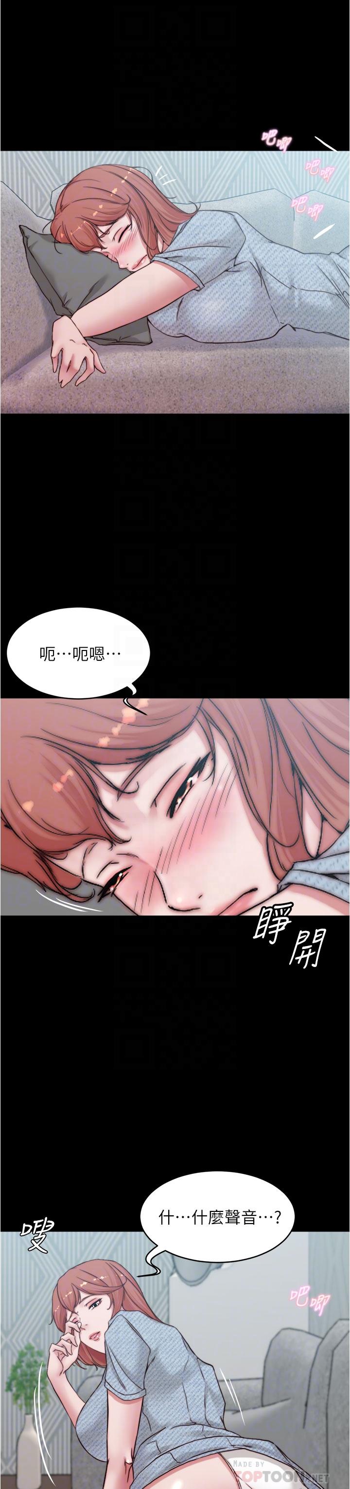 第69話-一箭雙屌 - 第16.jpg页