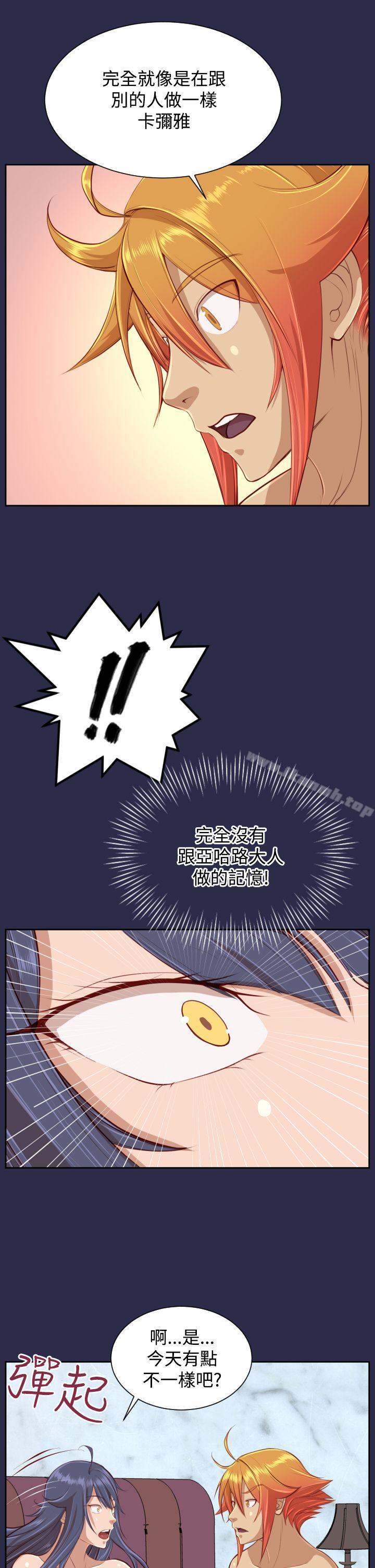 第30话 - 第16.jpg页