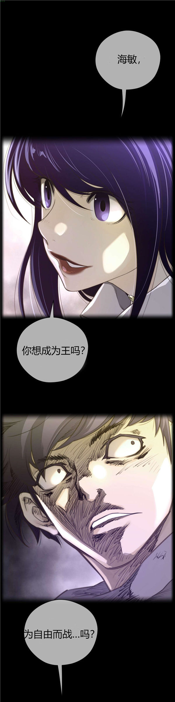 第 37 话 - 第1.jpg页
