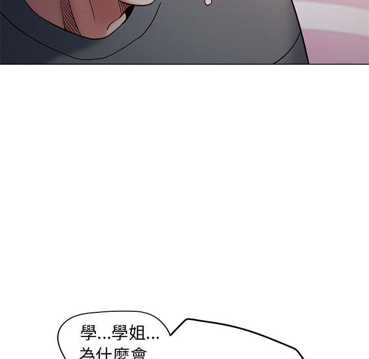 第34话 - 第76.jpg页