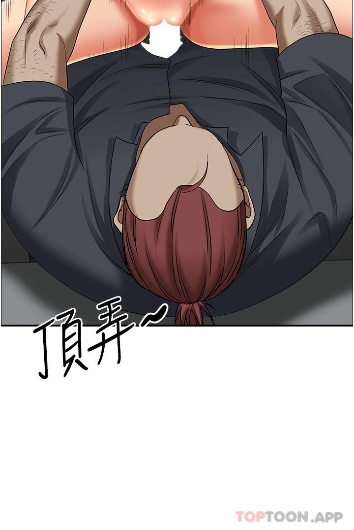 第70话-被别人上却想着俊硕的巨根 - 第43.jpg页