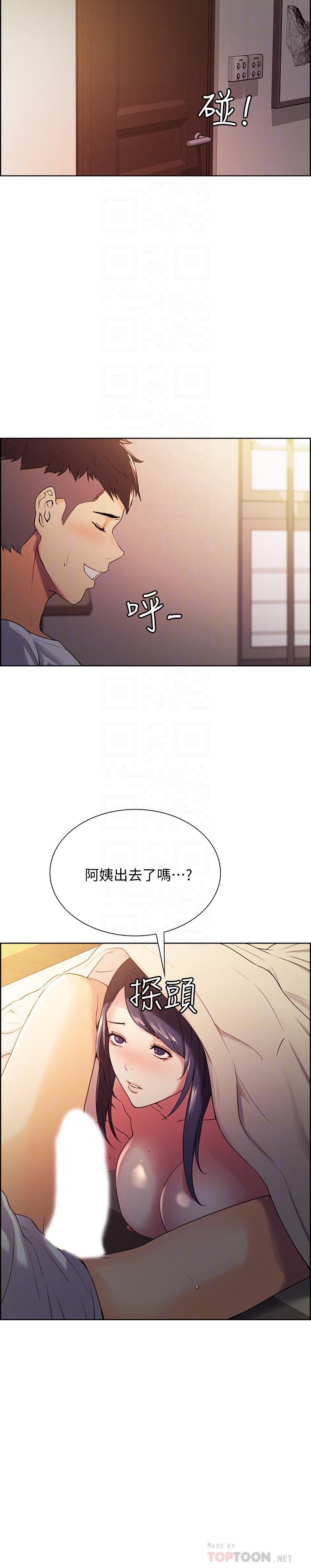 第5话-阿姨对不起你 - 第18.jpg页