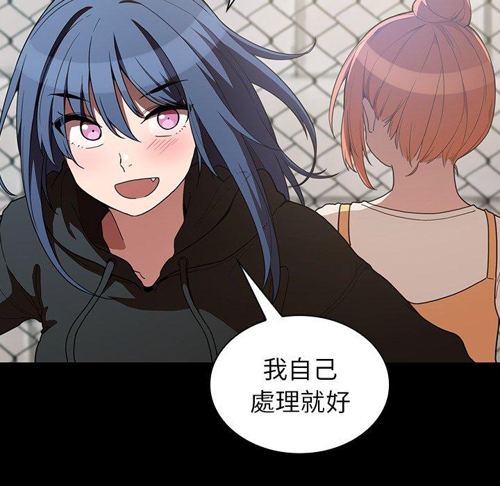 第42话 - 第57.jpg页
