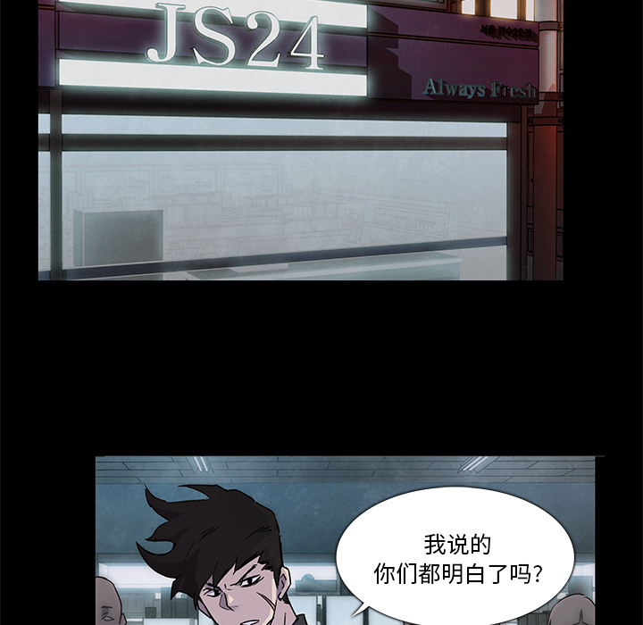 第 3 话 - 第77.jpg页